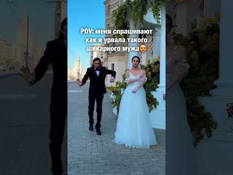 Да, было😂🤭❤️Платье Esmi 48’300₽💔Свадебные платья в Москве, туфли невесты, украшения🫶🏻
