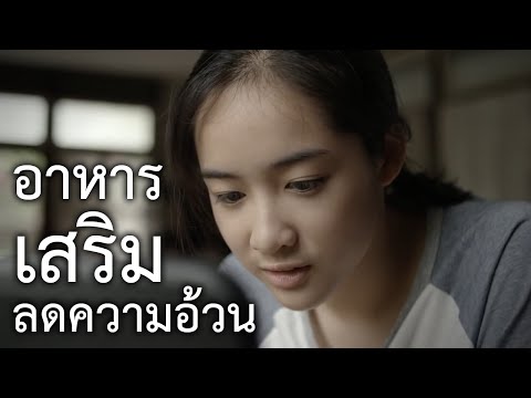 อาหารเสริมลดความอ้วน - วิดีโอวันพ่อ ที่คุณจะต้องน้ำตาซึม