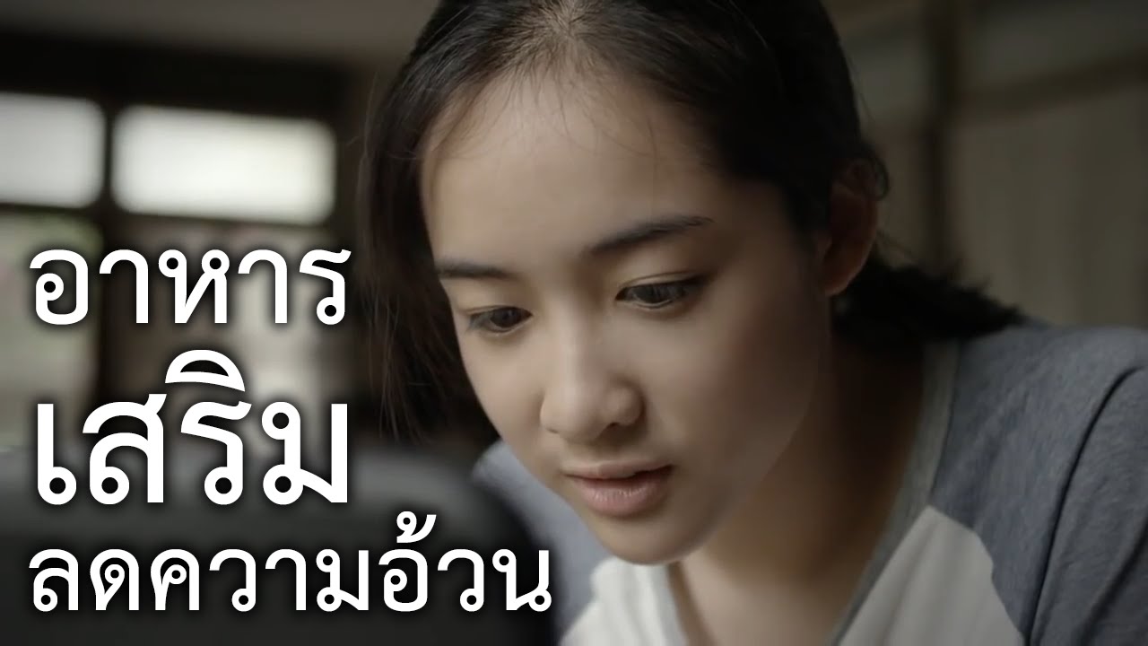 อาหารเสริมลดความอ้วน - วิดีโอวันพ่อ ที่คุณจะต้องน้ำตาซึม