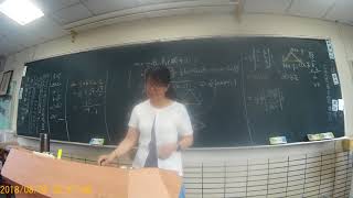 20180807數學上課筆記 11
