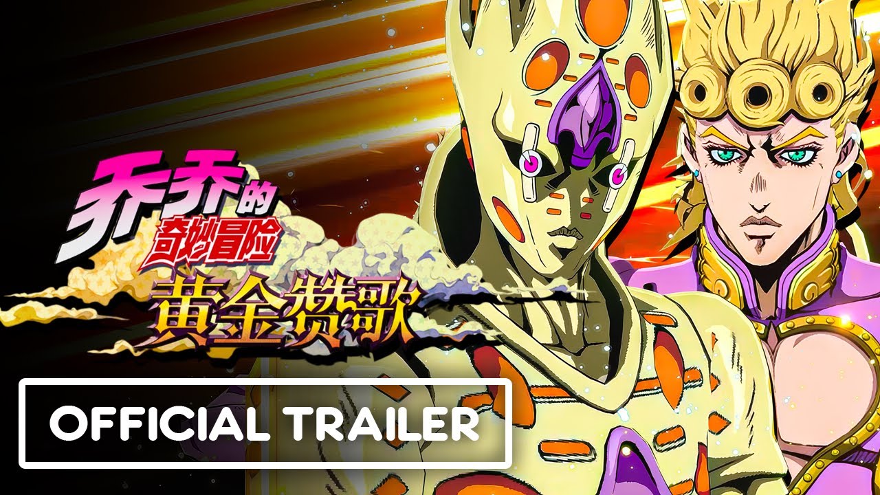 (2026) NEW JOJO'S BIZARRE ADVENTURE GAME REVEAL! - Official Trailer