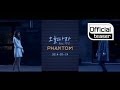 [Teaser] PHANTOM() Seoul Lonely() (Feat.