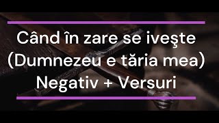 Video thumbnail of "Când în zare se iveşte (Dumnezeu e tăria mea) Negativ + Versuri"