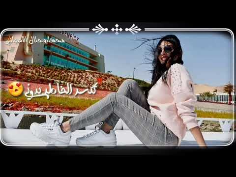 تدري ليش ازعل عليكي 