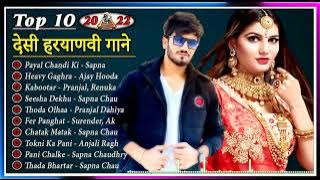 Sapna Choudhary : Payal Chandi Ki | Renuka Panwar | Aman Jaji | New Haryanvi Songs || Sapna Dj Songs