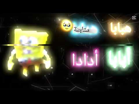 هبابه هداداه داا اببه Following