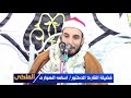 القارئ الاذاعي الشيخ اسامه الهوارى عزاء الحاج سامي ابوعبده قرية مطش كفرصقرشرقيه7 1 2020العشاء