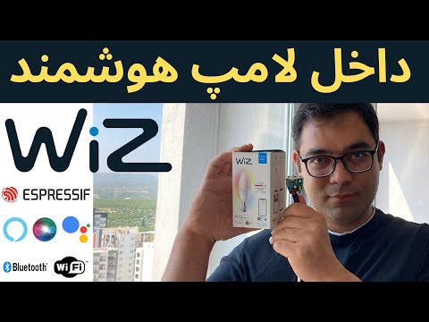 تصویری: سخت افزار و نرم افزار هک دستگاه های هوشمند ، Tuya و Broadlink LEDbulb ، Sonoff ، BSD33 Smart Plug: 7 مرحله تصویری: سخت افزار و نرم افزار هک دستگاه های هوشمند ، Tuya و Broadlink LEDbulb ، Sonoff ، BSD33 Smart Plug: 7 مرحله