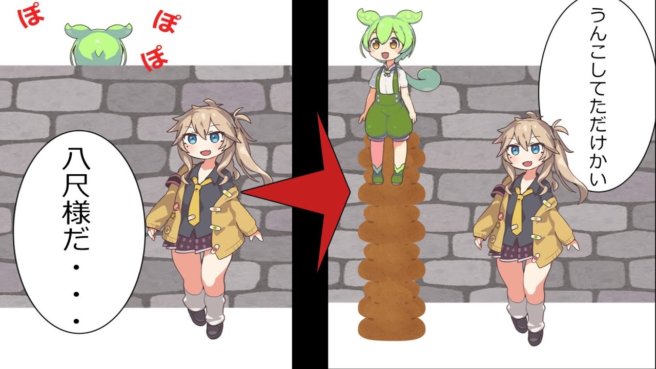 八尺様と思ったらうんこしてただけやった人