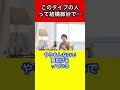 今すぐ何かを始めて下さい【#ひろゆき #切り抜き #hiroyuki #shorts】