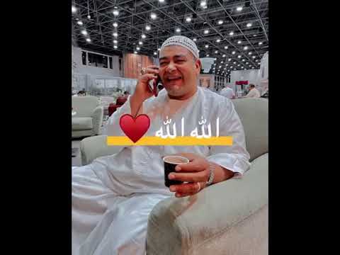 الشيخ محمد منتصر الدح س قاني ث م حي اني وبالت وحيد أحياني
