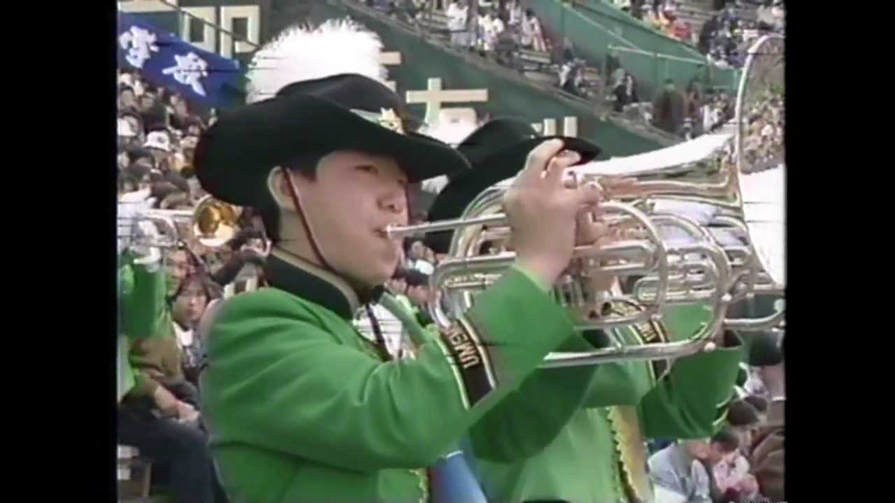 三重高校　三重高マーチ　平成4年センバツ大会