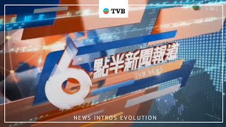 無綫電視新聞片頭演變 - 1967年至今 | TVB Hong Kong news intros evolution (1967 present)