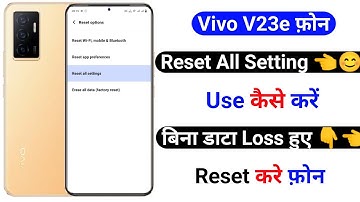 vivo v23e reset all setting use kaise kare | how to reset all setting on vivo v23e