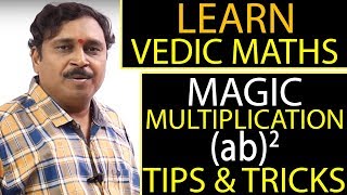 Vedic Maths: Multiplication Technique Whole Square Of ab |Best Tricks On Speed Calculations| SumanTV