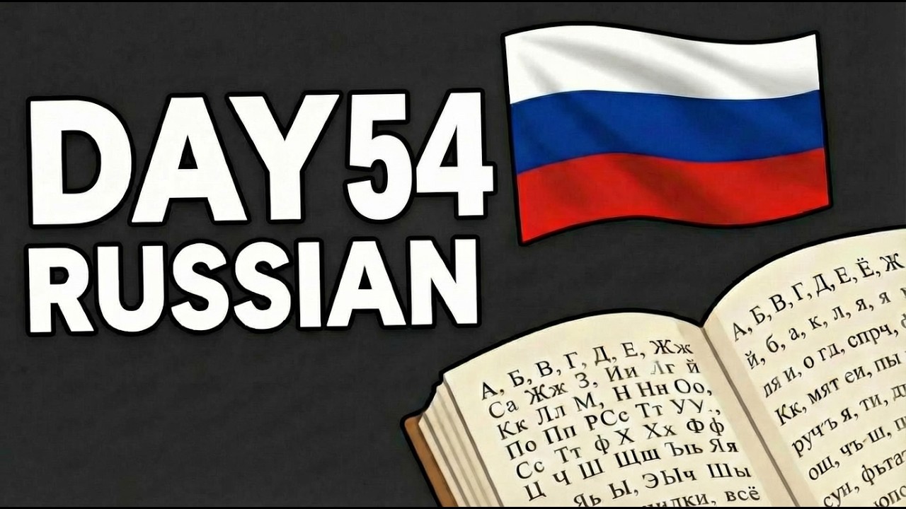 Моё изучение русского языка | День 54 | День в офисе