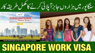 Singapore Work Permit || Job In Singapore || Singapore visit &amp; family Visa || Pascale Mack