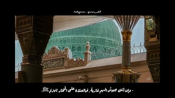 وَمَا أَرْسَلْنَاكَ إِلَّا رَحْمَةً لِلْعَالَمِينَ". #سورةالأنبياء اية 107