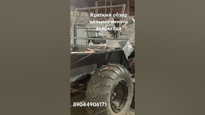 На данный момент вездеход на этапе сборки в ближайшее время будет полное видео