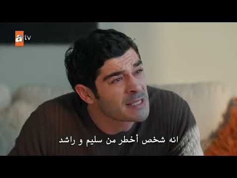 مسلسل حكاية ليلة الحلقة 31 القسم 1 مترجمة 