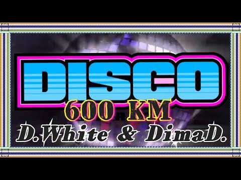 D.White & DimaD. - 600 km. Modern Talking style, NEW Italo Disco, Synthpop, Eurodance, Euro Disco