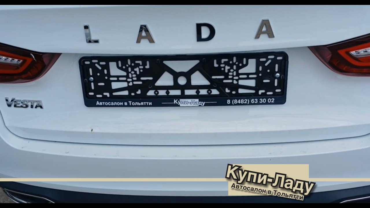 НОВАЯ #LadaVesta НА ВАРИАТОРЕ ДЛЯ КЛИЕНТКИ ИЗ #САМАРЫ В # ...