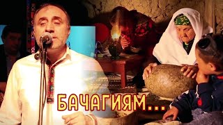 Nobovar Chanorov - Bachagiyam (Video 2021) | Нобовар Чаноров - Бачагиям