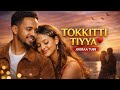 Tokkitti Tiyya Sirba Jaalalaa Afaan Oromoo Jooraa Lyrics Video
