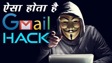 Gmail Hacked after 2 Step verification | How to Bypass SMS Verification? How to protect your Gmail??