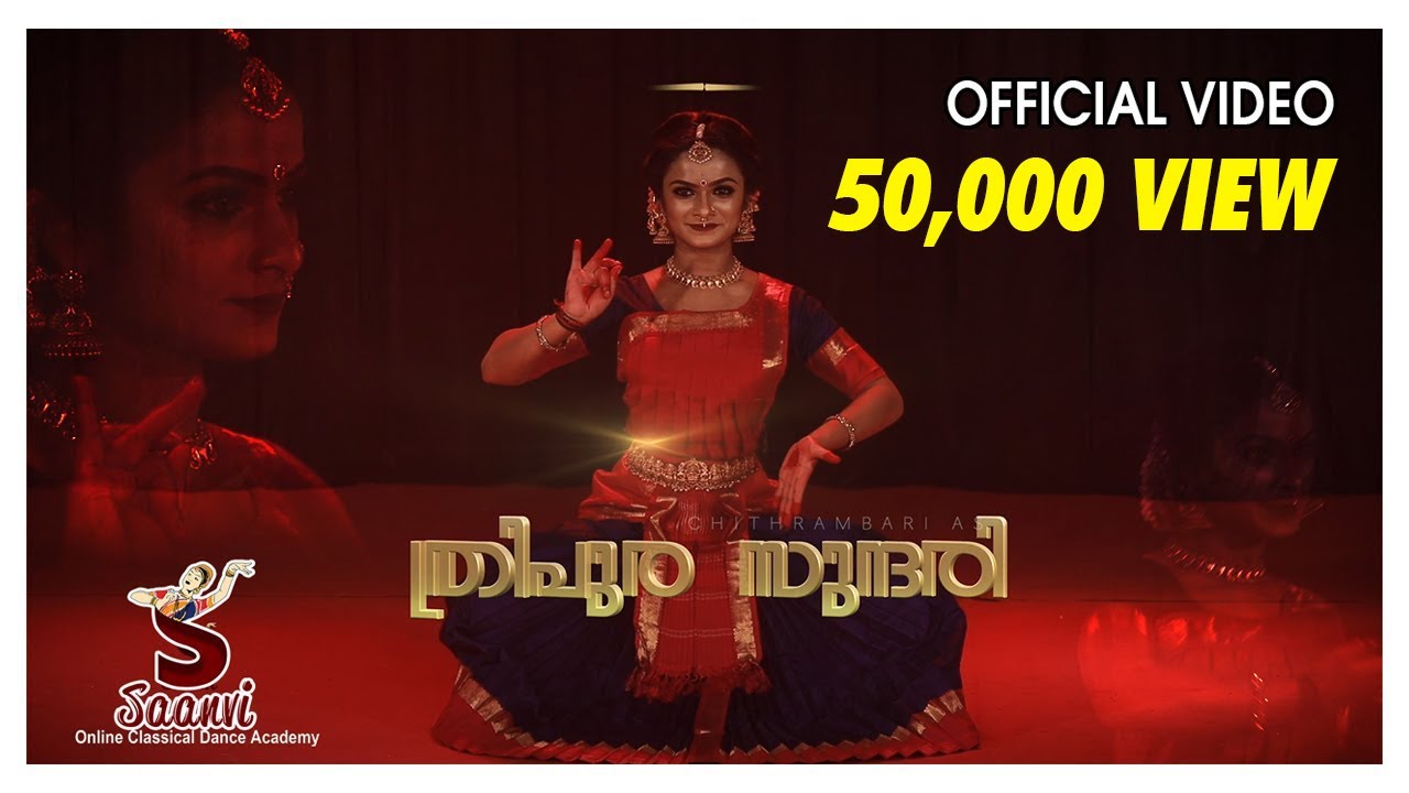 THRIPURA SUNDARI Official Video ത്രിപുര  സുന്ദരി   | Saanvi Academy Production | Chithramberi