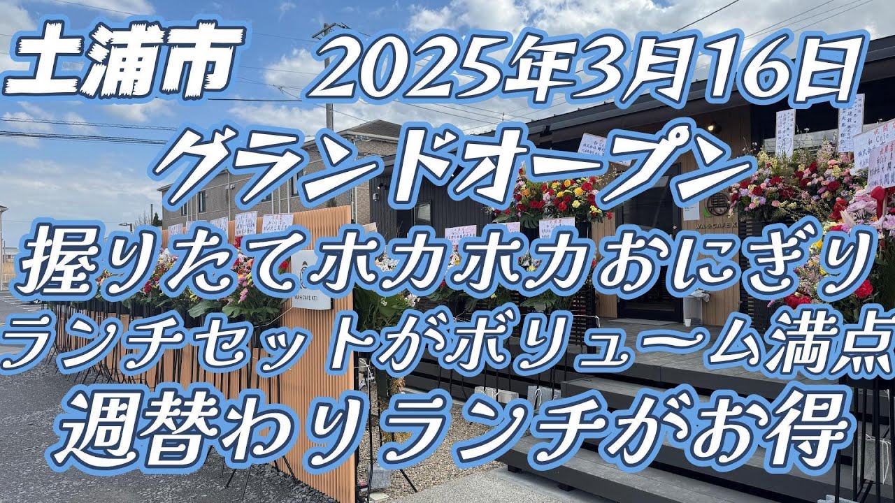 ランチがおすすめ！ボリューム満点で満足