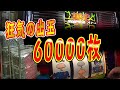 老後 65歳以下 でも 年金満額 もらうための裏技 役人がよく使う テクニックとは？ - YouTube