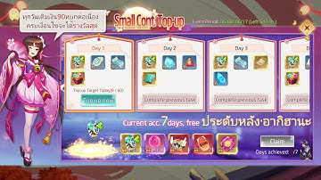 BUG SHOP 06/11??- yokai tamer