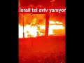 İran füzelerle vurmaya devam ediyor demir kubbe delindi Tel aviv yanıyor İsrail Amerika / İran