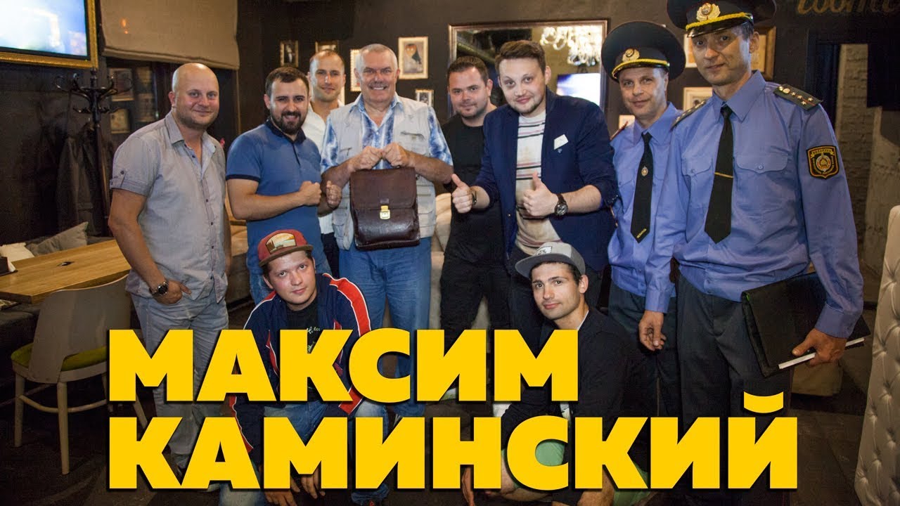 [Максим Каминский] - \"На грани\" (7 выпуск) - YouTube