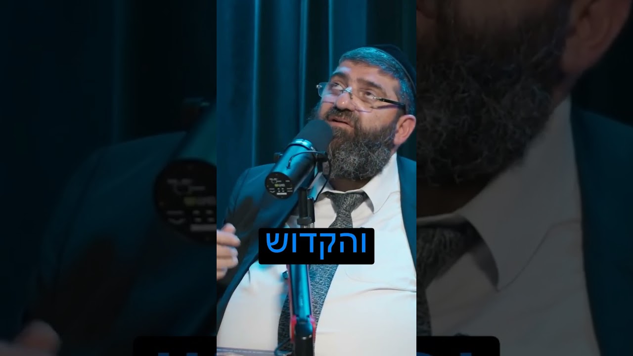 Uploads from הרב אייל עמרמי - הערוץ הרשמי