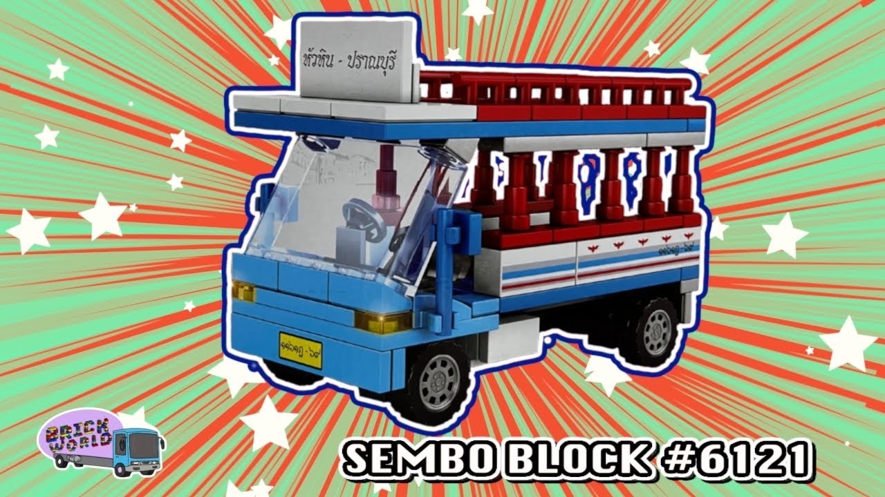 Sembo Block Bus SEMBO BLOCK BUS 6122 - YouTube