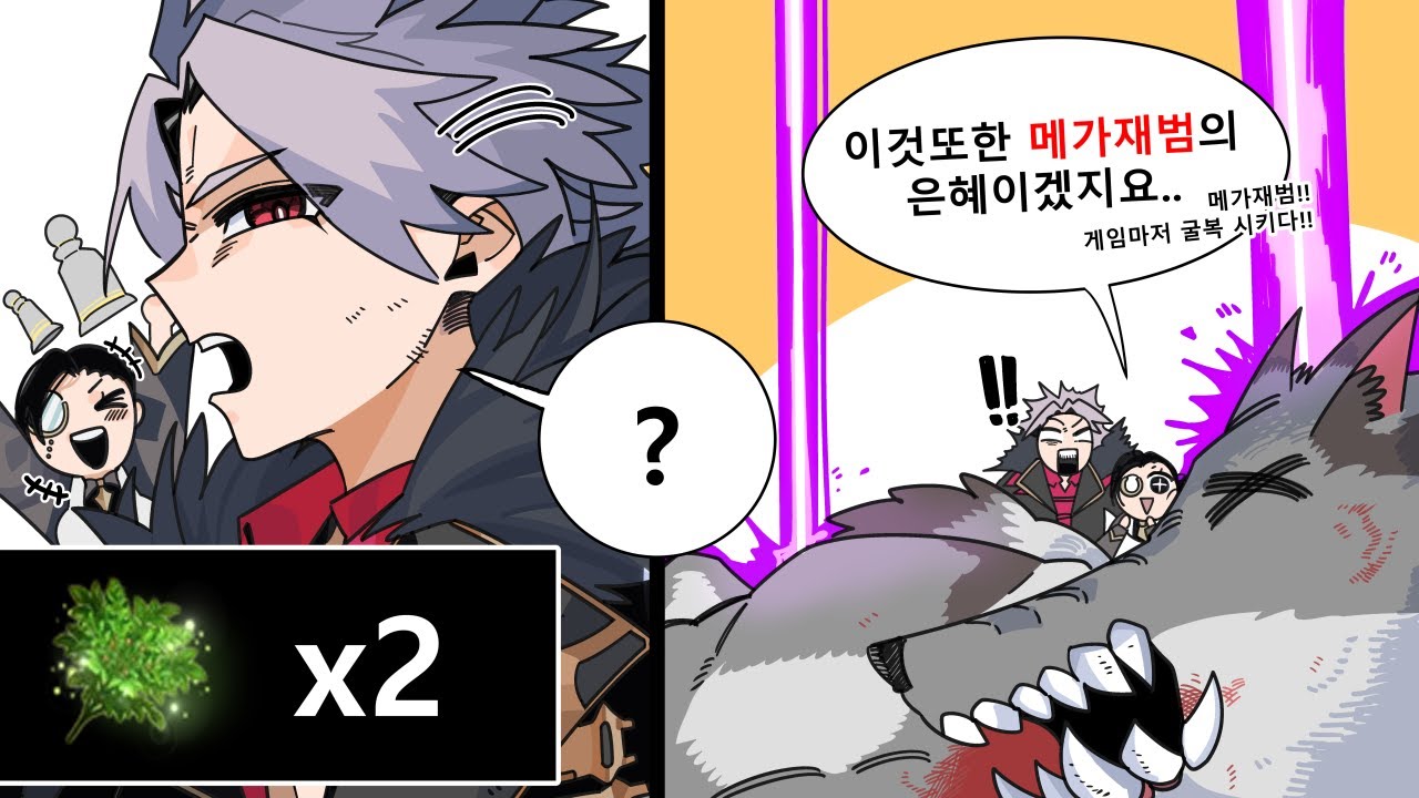 이리의 진짜 실력 요소