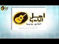 عرب الفيوم 