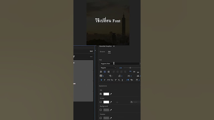ว ธ เพ ม fonts ให adobe premiere