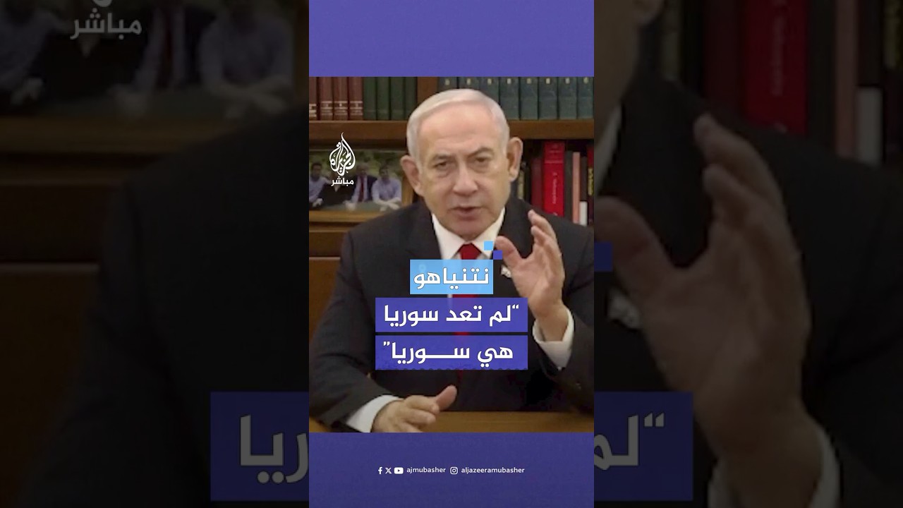 نتنياهو: لا نية لدينا في مواجهة سوريا وسنحدد سياستنا بناء على الواقع في الميدان