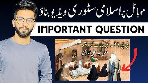 How to make Urdu story video in Kinemaster mobile @Alijan786