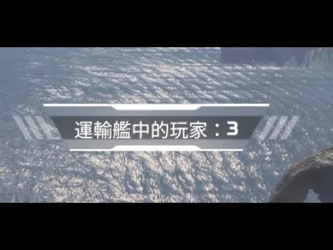 APEX 傳給那些不跳傘的孤兒