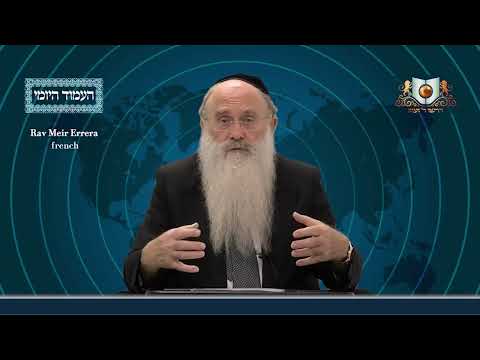 Amud Yomi Masechet Eruvin Daf 11A