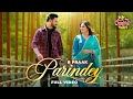 Capture de la vidéo Tere Naina Di Lo Muhre Parinde Tadaf De Dekhe, Nagine Lishak De Dekhe, B Praak, New Punjabi Song