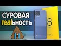 Хочешь купить Realme 8 Pro? Тогда смотри это видео 💩