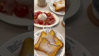 しっとり美味しいシンプルなフレンチトースト