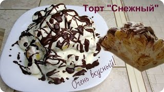 Вкусный Вкусный