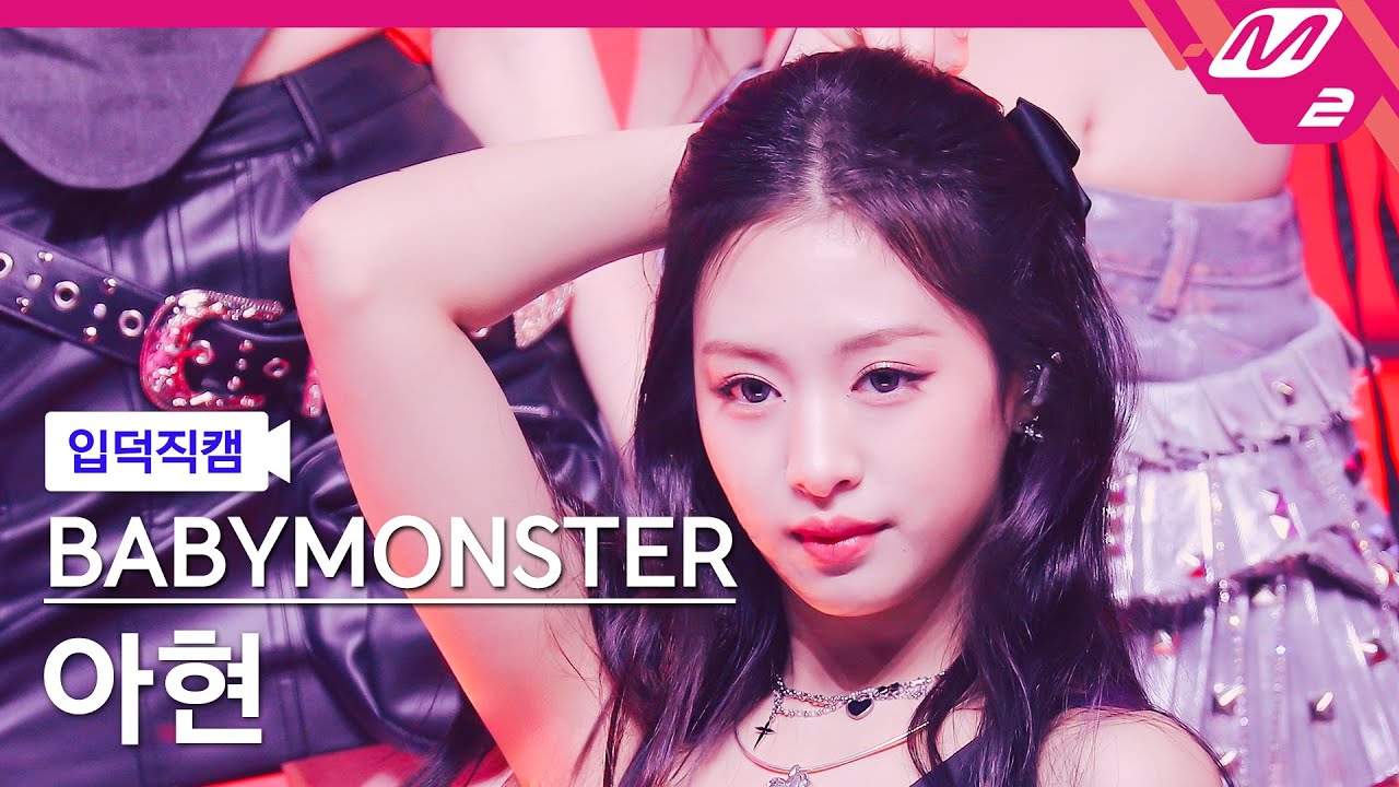 アヒョン「SHEESH」公式Fancamのサムネイル