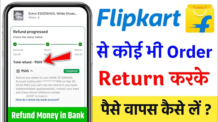 How to return a Flipkart order cash on delivery | How to return an order from Flipkart and get money